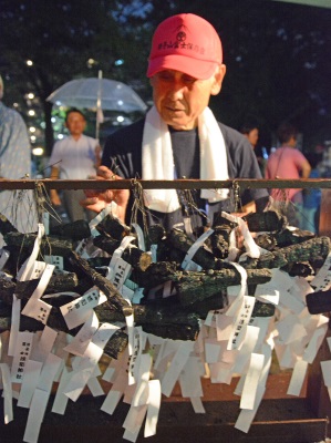 ＠令和元年８月２１日