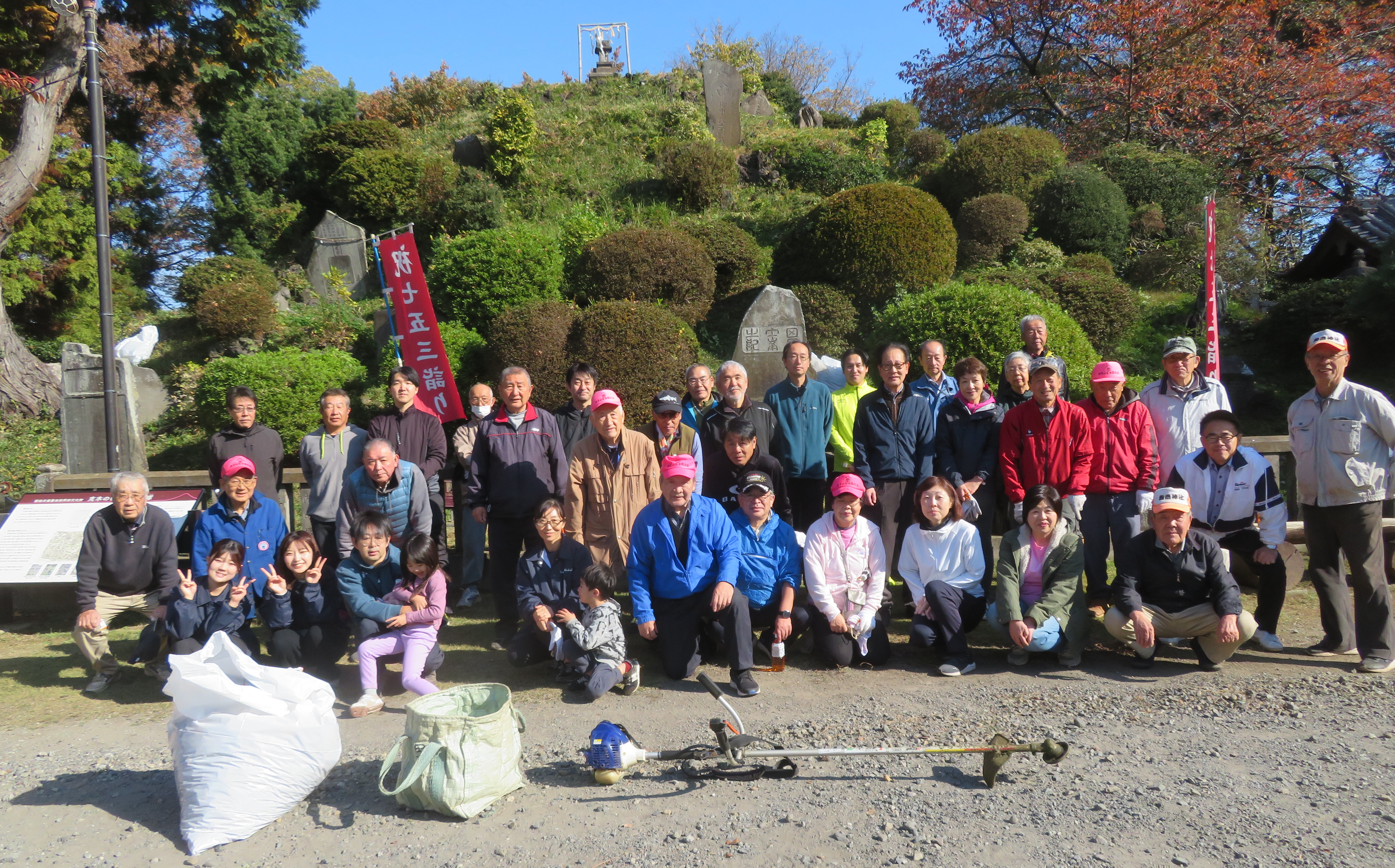 令和７年１１月１６日の草刈り清掃作業に集まった方々